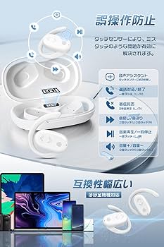 Amazon.co.jp: Qtonthy 【2024年新時流・イヤーカフ イヤホン
